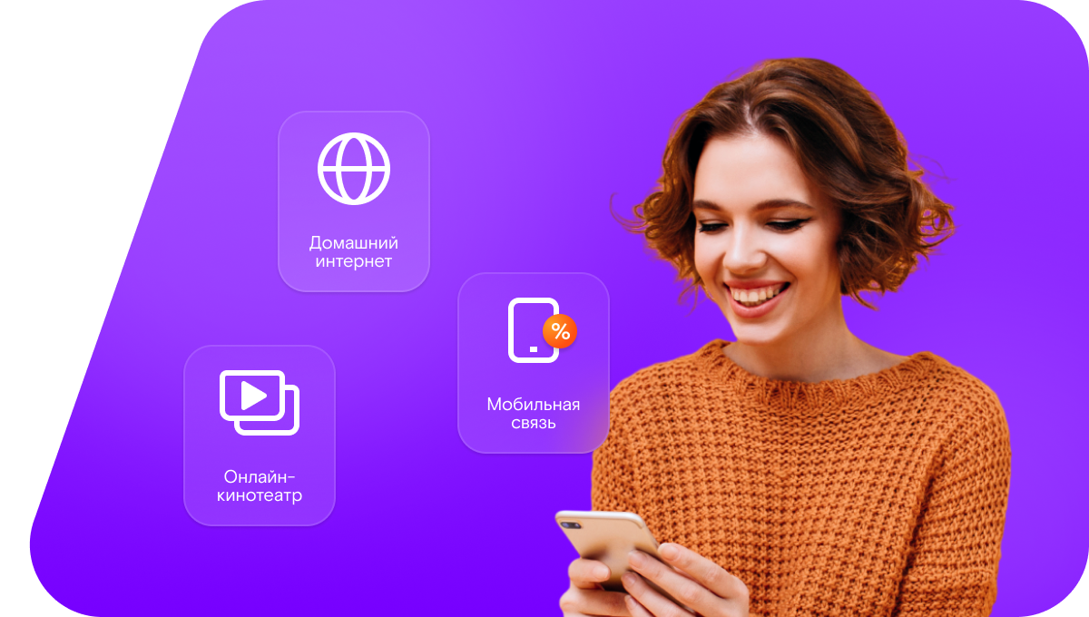 Промо-тарифы Ростелеком в&nbsp;село Ругуджа (Республика Дагестан)